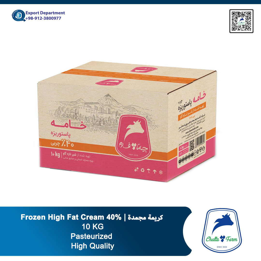 chaltafarm (shameh shir factory) Pasteurized Heavy Cream (40% fat content) bulk (10kg) for industry from Iran